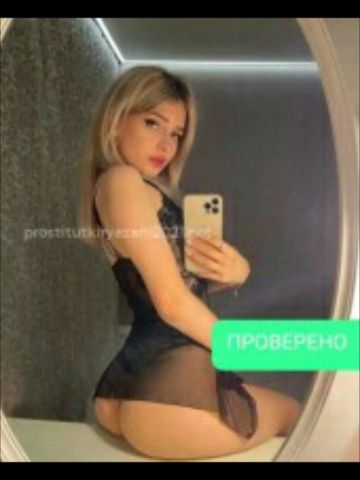Проститутка Инга Проститутка Инга